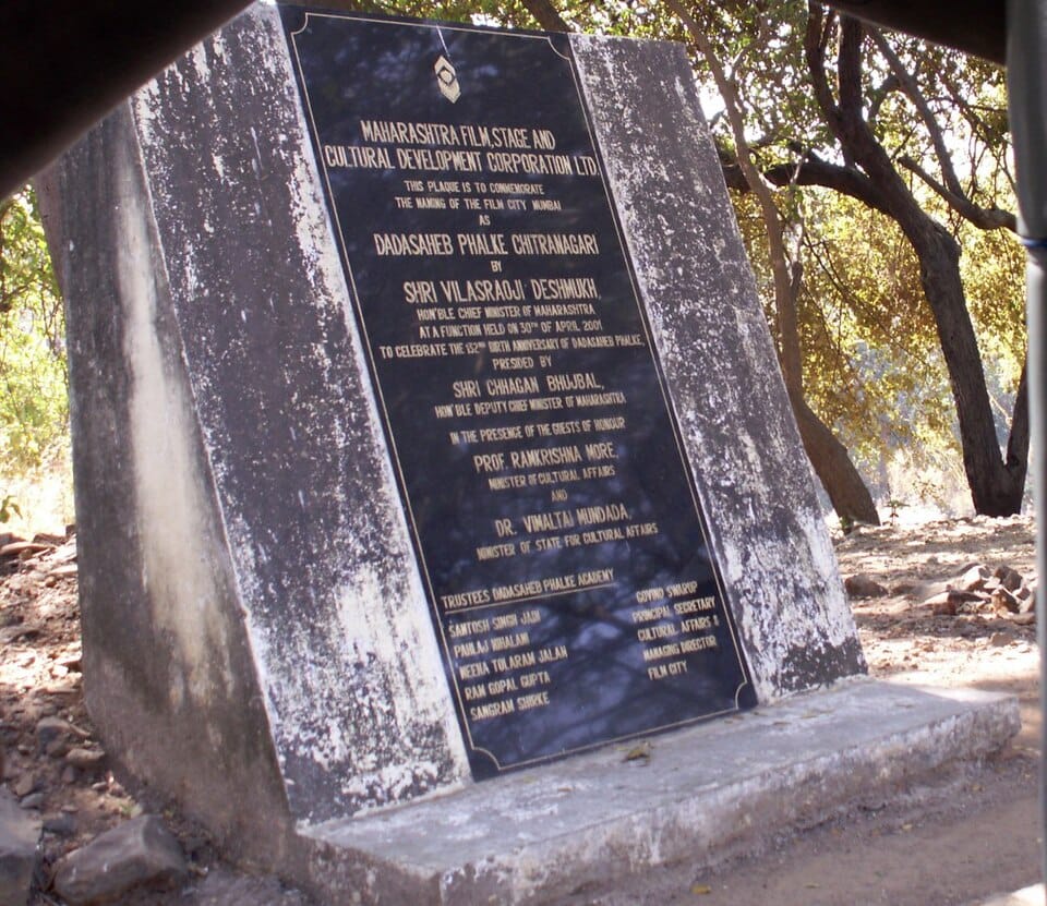 Film City, Mumbai